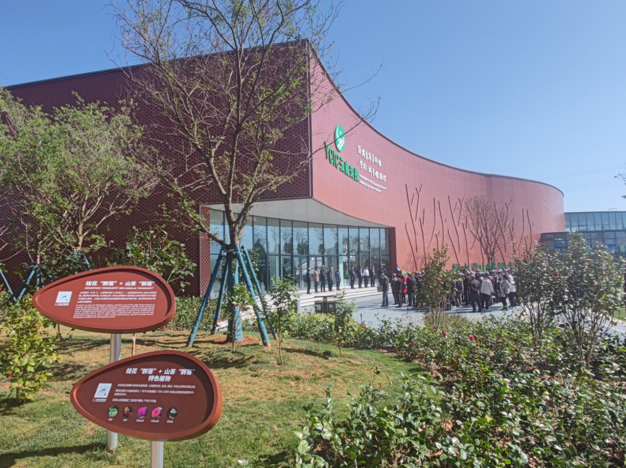 國內(nèi)首個！云南路域生物多樣性科普體驗館開館
